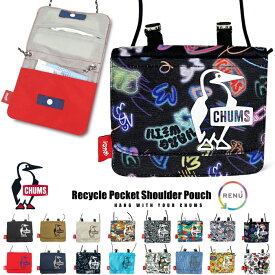 ＼決算セール！／【新色入荷】【ゆうパケット2点まで送料無料】【SALE★8%OFF】CHUMS チャムス リサイクル ポケットショルダーポーチ ティッシュ ハンカチケース ポケットポーチ 外付けポケット ショルダーバッグ 保育園 幼稚園 小学校 CH60-3564
