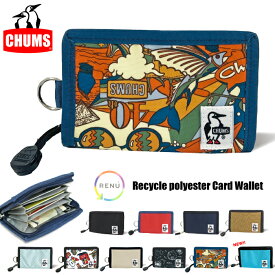 【新色入荷】【ゆうパケット2点まで送料無料】チャムス CHUMS リサイクル カードウォレット カードケース 二つ折り財布 短財布 小銭入れ コインケース コンパクト CH60-3571