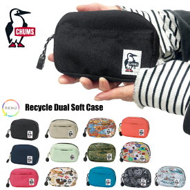 ＼決算セール！／【新色入荷】【ゆうパケット2点まで送料無料】CHUMS チャムス リサイクルデュアルソフトケース コインケース デジカメケース ミニポーチ スマートキーケース モバイルバッテリーケース ミニウォレット 小物入れ メンズ レディース キッズ CH60-3987