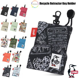 ＼決算セール！／【新色入荷】【ゆうパケット4点まで送料無料】CHUMS チャムス リサイクルリトラクターキーホルダー リール付き パスケース キーケース ICカードケース キーリール 定期入れ 通勤 通学 メンズ レディース キッズ アウトドア キャンプ フェス CH60-3994