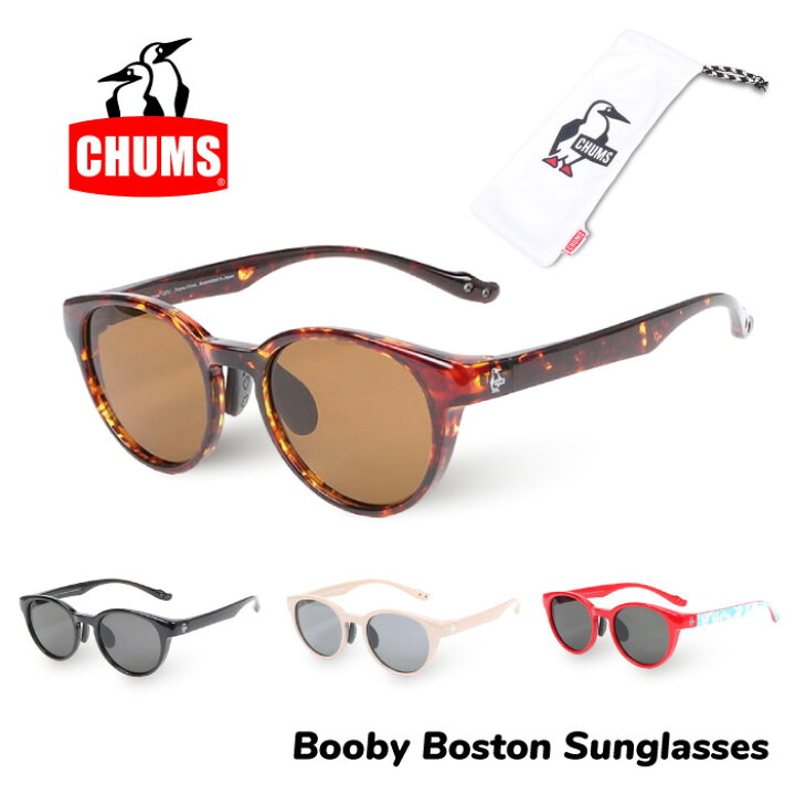 楽天市場】【SALE☆10%OFF】【送料無料】CHUMS チャムス ブービー 