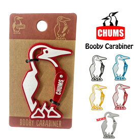 ＼決算セール！／【SALE★10%OFF】【ゆうパケット6点まで発送可能】CHUMS チャムス ブービー カラビナ キーホルダー キーリング Booby Carabiner 小物 アクセサリー グッズ 鍵 CH62-2049