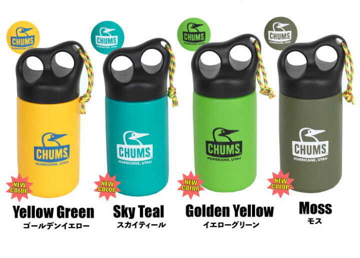 楽天市場】【スーパーセール☆全品P5倍&クーポン】【新色入荷】【SALE☆5%OFF】チャムス CHUMS キャンパーステンレスボトル 320ml 水筒 タンブラー 食器 キッチン用品 保温 保冷 アウトドア キャンプ 車中泊 コーヒー 遠足 Camper Stainless Bottle 320 CH62-1409 ... 楽天市場】【スーパーセール☆全品P5倍&クーポン】【新色入荷】【SALE☆5%OFF】チャムス CHUMS キャンパーステンレスボトル 320ml 水筒 タンブラー 食器 キッチン用品 保温 保冷 アウトドア キャンプ 車中泊 コーヒー 遠足 Camper Stainless Bottle 320 CH62-1409 ...