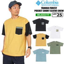 【SALE★30%OFF】【1点までゆうパケット可能】Columbia コロンビア ヤハラフォレストポケット 半袖Tシャツ UVカット UPF25 紫外線対策 メンズ キャンプ アウトドア スポーツ ジム リラックスフィット ルームウェア PM0947