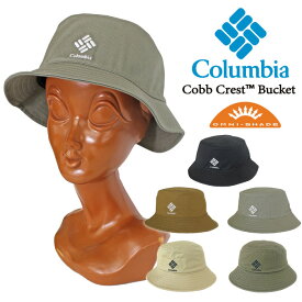 【新色入荷】Columbia コロンビア Cobb Crest Bucket コブクレストバケット 帽子 ハット UVカット UPF50 オムニシェイド 紫外線防止 吸湿速乾 アウトドア レジャー キャンプ 釣り メンズ レディース スポーツ 吸汗 PU5567