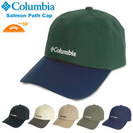 【2024春夏新作】Columbia コロンビア サーモンパスキャップ 帽子 UVカット UPF50 紫外線対策 ベースボールキャップ アウトドア キャンプ 釣り BBQ フェス メンズ レディース PU5682