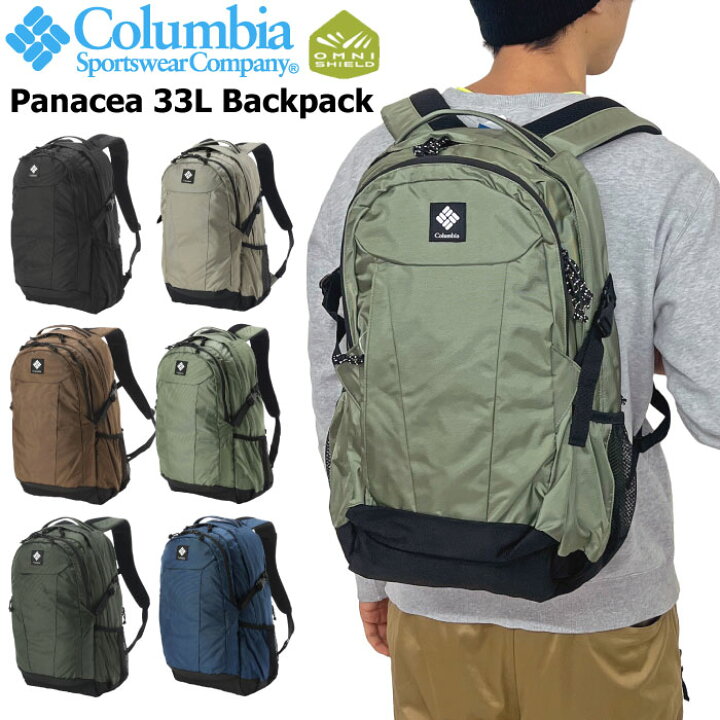 楽天市場】【送料無料】Columbia コロンビア パナシーア 33L バック 