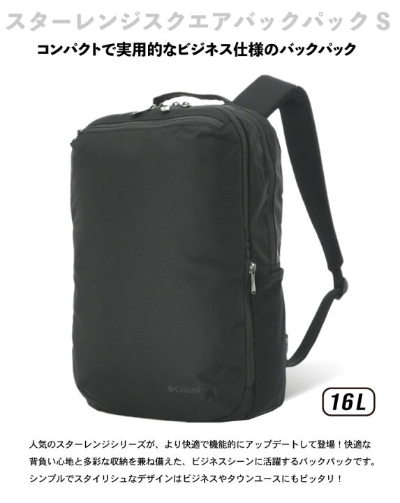 楽天市場】【セール5%OFF】 Columbia コロンビア スターレンジスクエア 