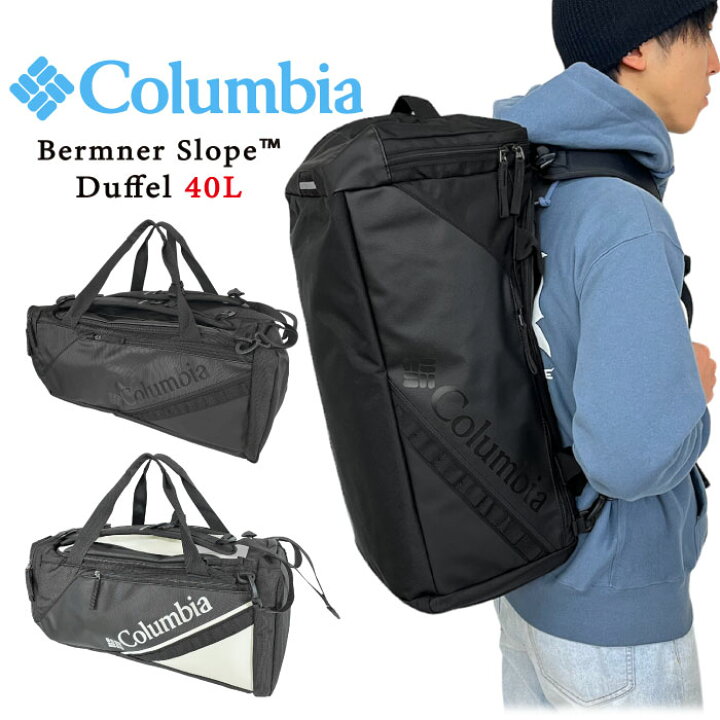 楽天市場】Columbia コロンビア ブレムナースロープダッフル40L  
