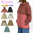 【新色入荷】Columbia コロンビア ウィメンズ ヴィザボナパスIIジャケット レディース ビザボナ 撥水 防汚 速乾 UVカット 紫外線防止 UPF50 軽量 マウンテンパーカー ナイロンジャケット マンパ アウター XR9170