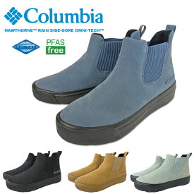 【2024春夏新作】Columbia コロンビア ホーソンレイン サイドゴア オムニテック 防水ブーツ 透湿 防滑 メンズ レディース 靴 シューズ 雨の日 アウトドア キャンプ YU5220