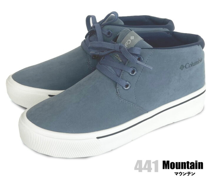 楽天市場】【SALE☆10%OFF】Columbia コロンビア 防水スニーカー 