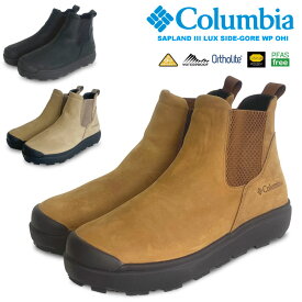 ＼決算セール！／【SALE★50%OFF】Columbia コロンビア サップランド 3 ラックス サイドゴア ウォータープルーフ オムニヒートインフィニティ 保温 防寒 防水 防滑 雨 雪 ウィンターブーツ スノーブーツ レインブーツ メンズ レディース 通勤 アウトドア キャンプ YU8452