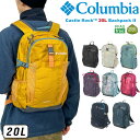 【新色入荷】【SALE★10%OFF】Columbia コロンビア キャッスルロック20L バックパックII レインカバー付き リュックサック 登山 トレッキング 山登り アウトドア キャンプ ハイキング フェス 通勤 通学 撥水 はっ水 防汚 B4定番 人気 PU8663
