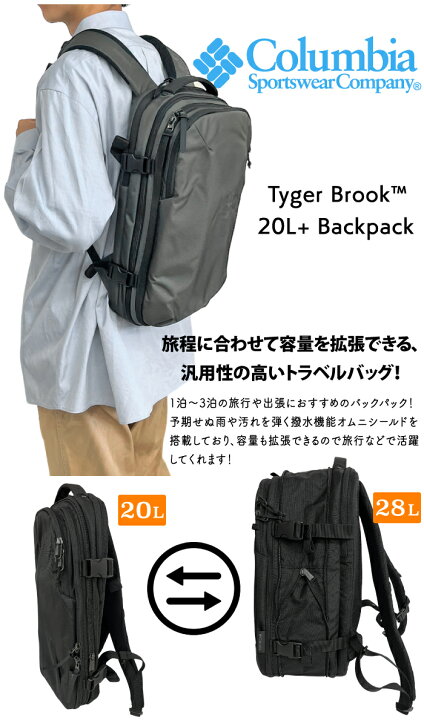 楽天市場】【2024秋冬新作】Columbia コロンビア タイガーブルック 