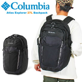 ＼お買い物マラソン全品P5倍!／【送料無料】Columbia コロンビア アトラスエクスプローラー 27L バックパック デイパック リュックサック アウトドア スポーツ PC収納 旅行 通勤 通学 メンズ レディース UU5466