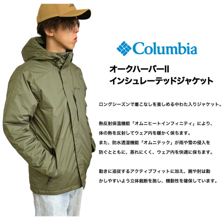 楽天市場】【2024秋冬新作】Columbia コロンビア オークハーバーIIイン  