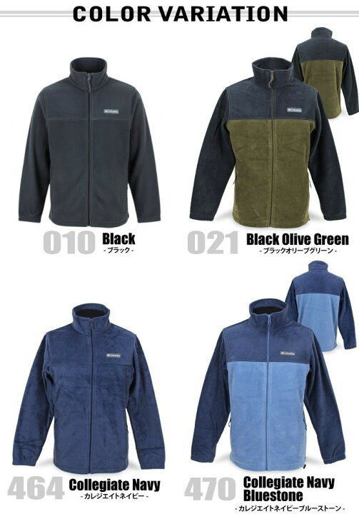 楽天市場】【SALE☆10%OFF】【送料無料】Columbia コロンビア ス 
