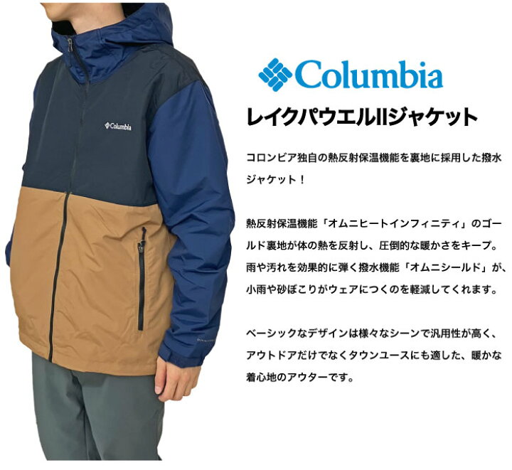楽天市場】【SALE☆10%OFF】Columbia コロンビア レイクパウエルII 