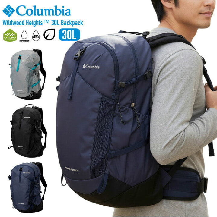 楽天市場】Columbia コロンビア ワイルドウッドハイツ30Lバックパック 