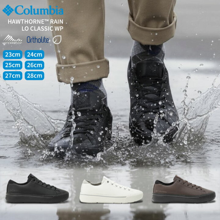 楽天市場】【セール5%OFF】 Columbia コロンビア 防水 スニーカー 