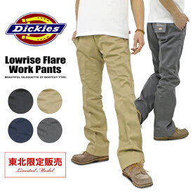 ＼ご愛顧感謝デークーポン!!／【送料無料】ディッキーズ Dickies TCツイル ローライズフレアパンツ 厚め生地 メンズ ブーツカット ワークパンツ チノパン 作業着 171M40M101 2874【裾上げ可能(股下)】