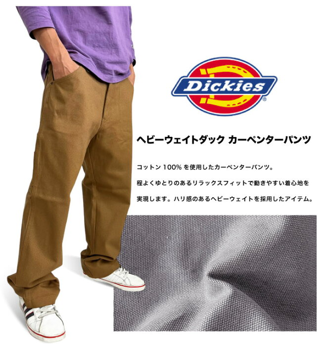 楽天市場】【2024秋冬新作】【ポイント3倍】Dickies ディッキーズ 