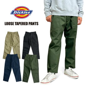 ＼決算セール！／【SALE★10%OFF】【ポイント3倍】ディッキーズ Dickies ルーズテーパードパンツ イージーパンツ ワークパンツ メンズ レディース アメカジ ストリート アウトドア カジュアル 作業着 作業服 バイク WD5842 【裾上げ可能(全長)】