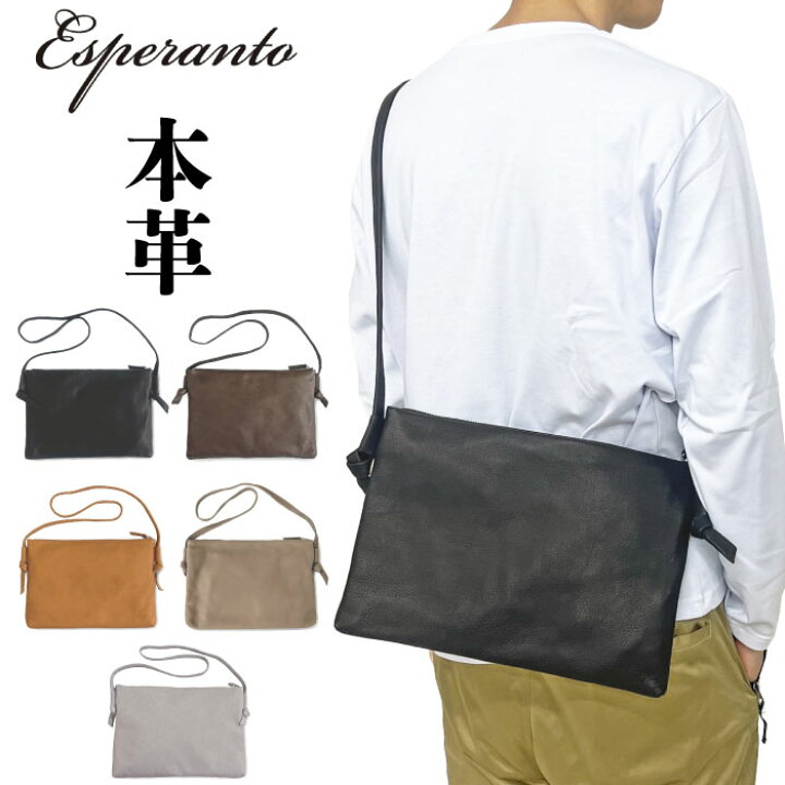 楽天市場】【新色入荷】esperanto エスペラント ショルダーバッグ 本革  