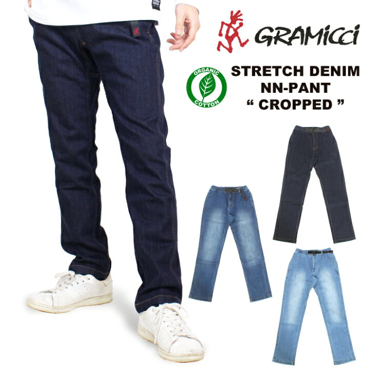 楽天市場】【ポイント10倍】【送料無料】Gramicci グラミチ 