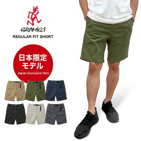 ＼決算セール！／【2025春夏新作】【日本限定モデル】Gramicci グラミチ レギュラーフィットショーツ クライミング ショートパンツ ハーフパンツ 短パン イージーパンツ ストレッチコットンツイル メンズ アウトドア キャンプ 釣り フェス カジュアル スポーツ GMP5-SJP02