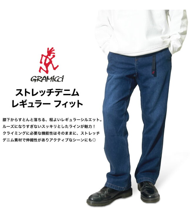 楽天市場】【セール40%OFF】日本限定モデル Gramicci グラミチ 