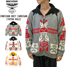 Houston ヒューストン カウチンニットカーディガン(トーテムポール) カジュアル メンズ レディース 暖かい 保温 防寒 冬服 アウター 裏地 フリース ジップアップ アメカジ ストリート アウトドア キャンプ ショールカラー 22142