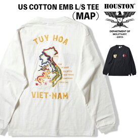 ＼決算セール！／【SALE★20%OFF】【ゆうパケット1点まで送料無料】Houston ヒューストン US COTTON EMB L/S TEE(MAP) 刺繍長袖Tシャツ ロングスリーブ 地図 ミリタリー カジュアル アメカジ ベトナム 春 秋 メンズ レディース USコットン 22277