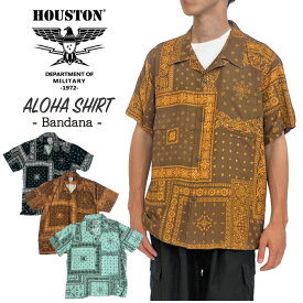 ＼決算セール！／【SALE★54%OFF】【1点までゆうパケット可能】Houston ヒューストン アロハシャツ(バンダナ) ALOHA SHIRT(BANDANA) 半袖 シャツ ペイズリー 開襟 アメカジ 総柄 夏服 レーヨン ハワイアン 南国 41025