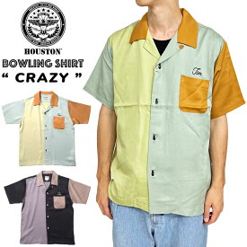 ＼決算セール！／【SALE★40%OFF】【ゆうパケット1点まで送料無料】Houston ヒューストン ボーリングシャツ(CRAZY) BOWLING SHIRT 半袖シャツ ボウリングシャツ アメカジ クレイジー カラーシャツ オープンカラー メンズ レディース 41031