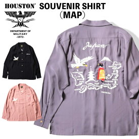 ＼決算セール！／【SALE★20%OFF】【ゆうパケット1点まで送料無料】Houston ヒューストン スーベニア長袖シャツ SOUVENIR L/S SHIRT(MAP) ベトシャツ 開襟 ミリタリー カジュアル アメカジ 刺繍 地図 鳥 ベトナム 春 秋 メンズ レディース 41152