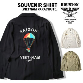 ＼決算セール！／【SALE★20%OFF】【ゆうパケット1点まで送料無料】Houston ヒューストン SOUVENIR SHIRT(VIETNAM PARACHUTE) スーベニア長袖シャツ ベトシャツ 開襟 ミリタリー カジュアル アメカジ 刺繍 落下傘柄 パラシュート ベトナム 春 秋 メンズ レディース 41157