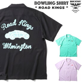 【セール30%OFF】 Houston ヒューストン ボウリングシャツ 半袖シャツ 刺繍 アメカジ 車 カーデザイン ロードキング カラーシャツ カワイイ メンズ レディース ボーリングシャツ 41223 メール便対応