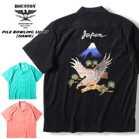 【SALE★30%OFF】Houston ヒューストン PILE BOWLING SHIRT(HAWK) / パイルボーリングシャツ 半袖シャツ ボウリングシャツ スカジャン ミリタリー 刺繍 鷹 アメカジ ヴィンテージ 41240