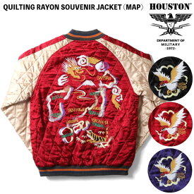 ＼決算セール！／【SALE★47%OFF】Houston ヒューストン キルティングレーヨンスーベニアジャケット メンズ アウター スカジャン 龍 虎 地図柄 富士 鳥 プリント 刺繍 日本 中綿入り 春 秋 ライトアウター タウンユース 51392