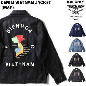 ＼決算セール！／【SALE★40%OFF】Houston ヒューストン デニムベトナムジャケット メンズ ベトジャン マップ柄 軽アウター デニムジャケット カジュアル アメカジ 地図柄 手振り刺繍 ヴィンテージ風 ミリタリー 10oz 51480