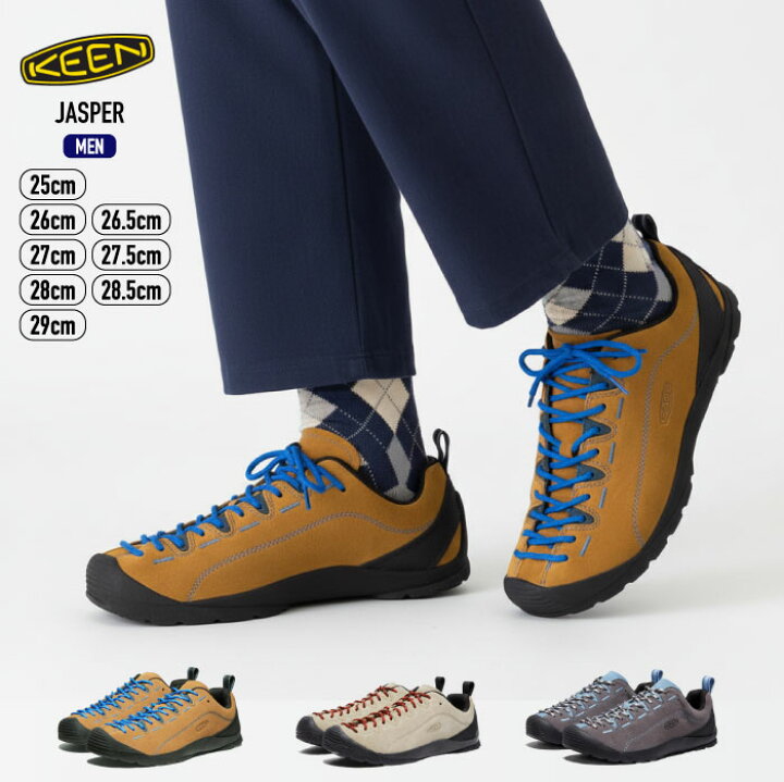 楽天市場】KEEN キーン JASPER メンズ ジャスパー スニーカー 靴 