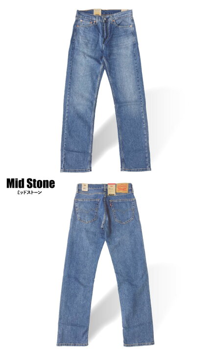 楽天市場】【SALE☆36%OFF】Levis リーバイス 505 レギュラーフィット 