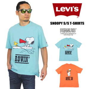 コラボ スヌーピー メンズtシャツ カットソー 通販 人気ランキング 価格 Com コラボ スヌーピー メンズtシャツ カットソー 通販 人気ランキング 価格 Com