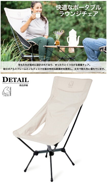 楽天市場】【SALE☆50%OFF】ノルディスク Nordisk コンゲルンド