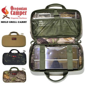 ＼超特価スーパーセール開催／【送料無料】オレゴニアンキャンパー Oregonian Camper モールドグリルキャリー グリルケース 収納 セミハード ケース カモフラ 迷彩 キャンプ アウトドア ソロキャンプ おしゃれ グランピング バーベキュー OCB-2228 OCB2228