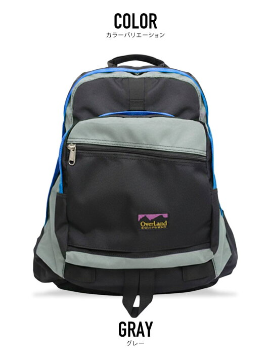 楽天市場】OverLand Equipment オーバーランド 20L バックパック 
