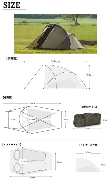 楽天市場】【ポイントアップ】Snugpak スナグパック スコーピオン2IX  