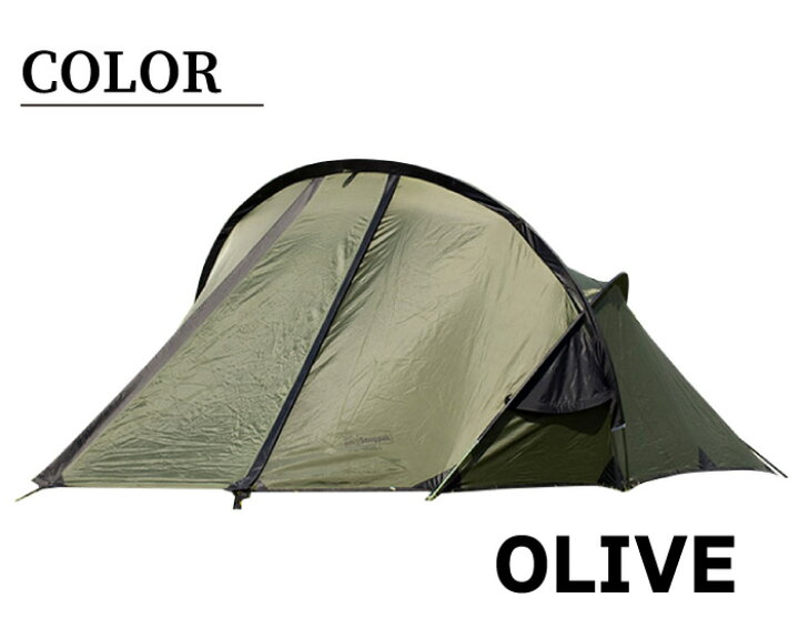 楽天市場】【ポイントアップ】Snugpak スナグパック スコーピオン2IX  